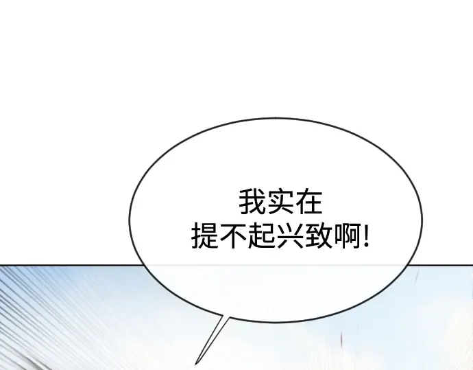 第25话 第78页