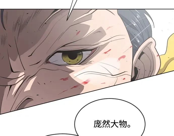 第25话 第84页