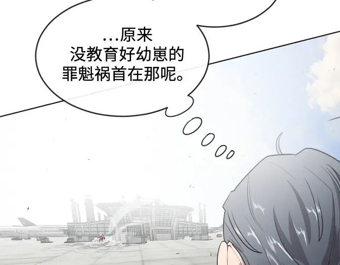 第25话 第85页