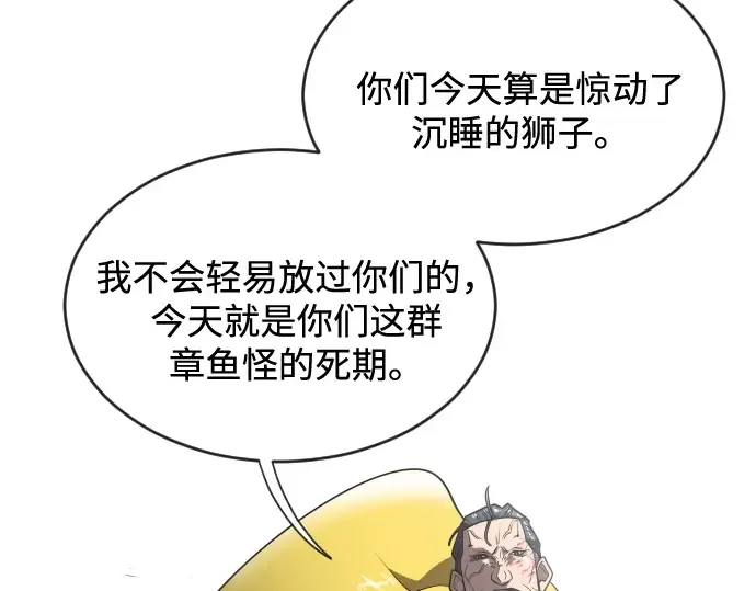 第25话 第87页
