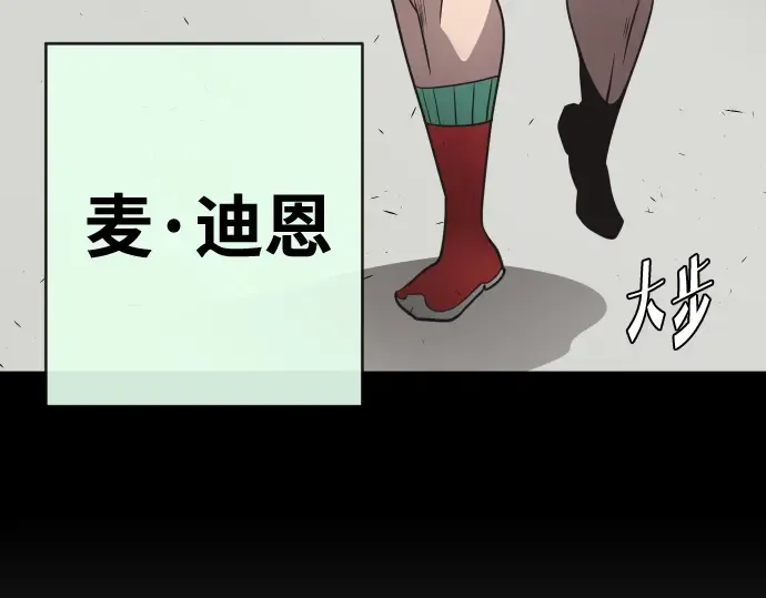 第25话 第89页