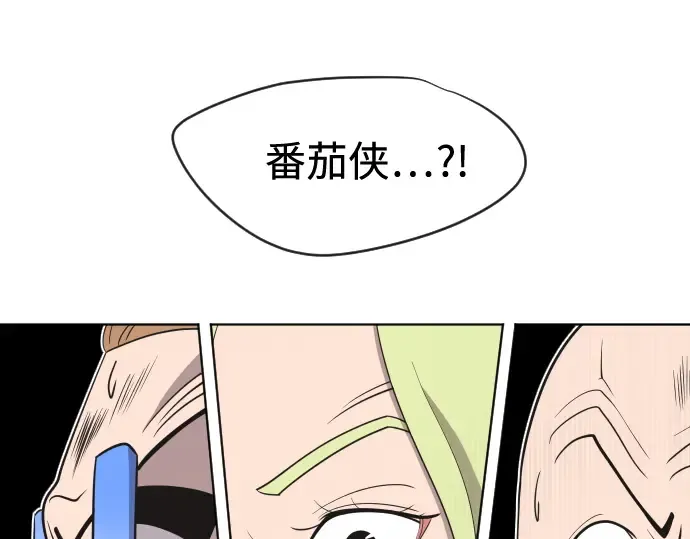 第25话 第92页