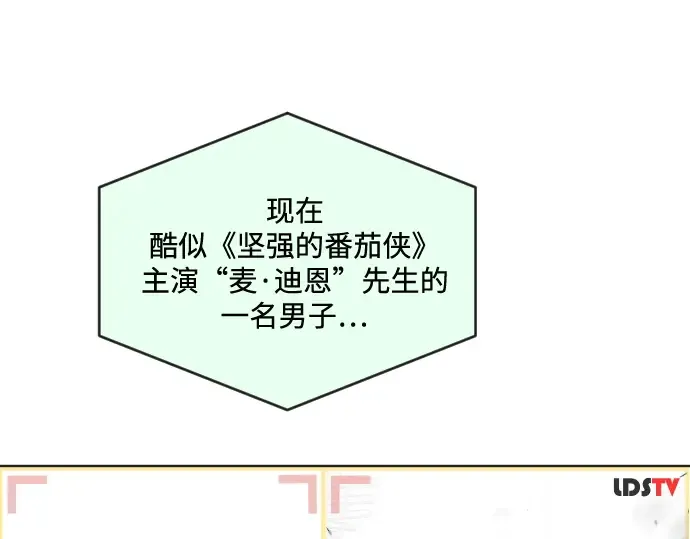 第25话 第94页