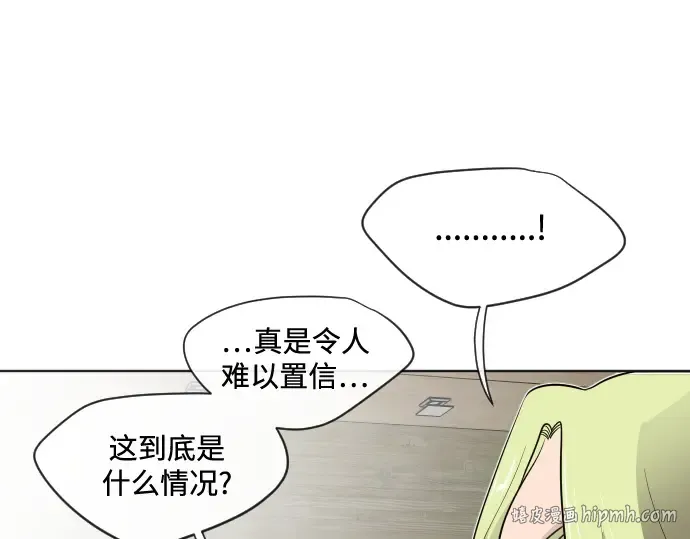第25话 第96页