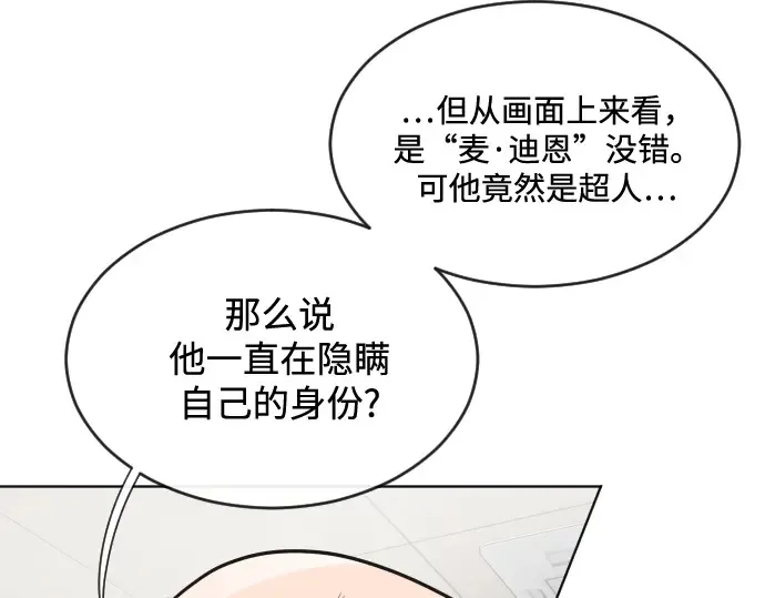第25话 第100页