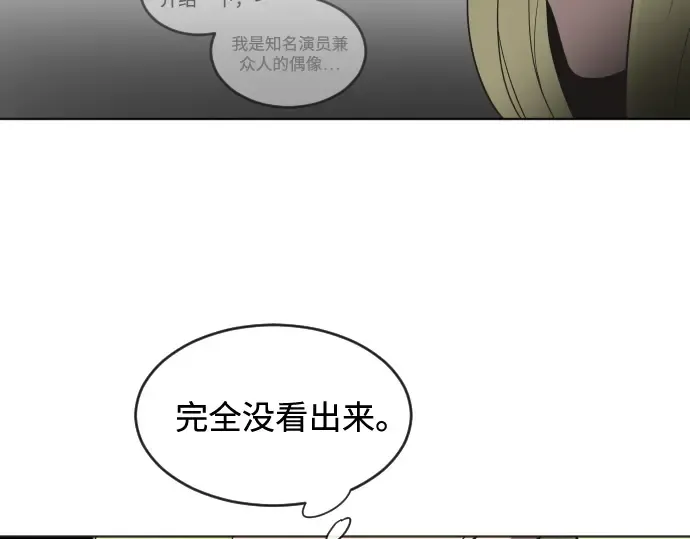 第25话 第107页