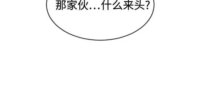 第25话 第109页