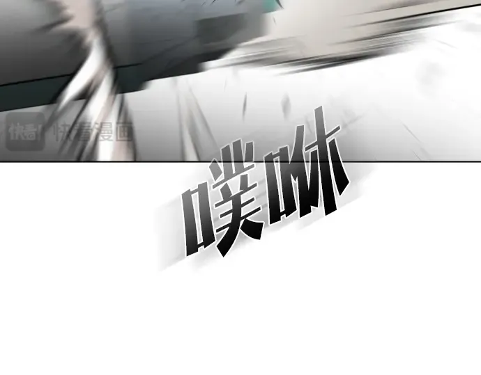 第25话 第116页
