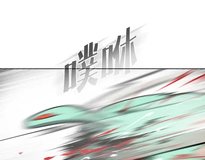 第25话 第117页