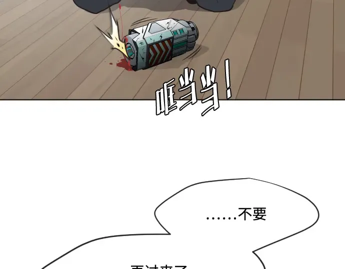 第25话 第123页