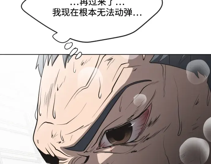 第25话 第124页
