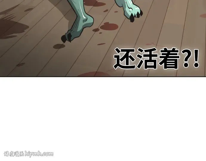 第25话 第128页