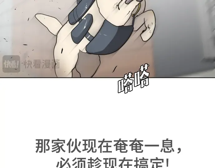 第25话 第131页