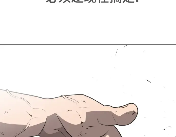 第25话 第132页