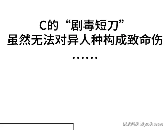 第25话 第136页