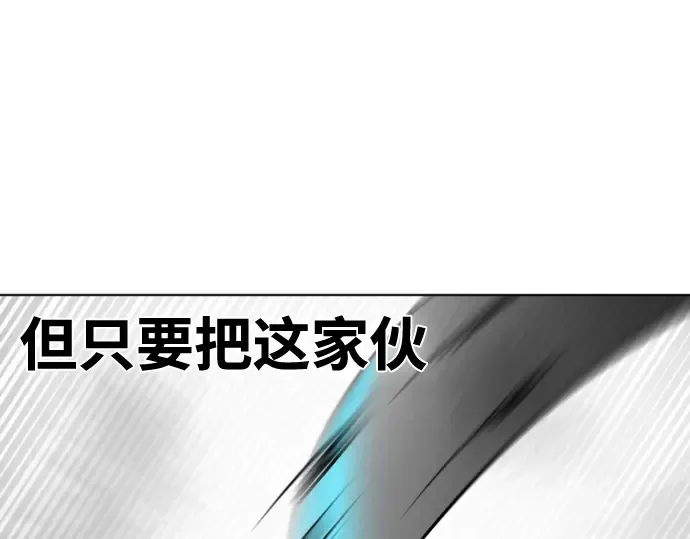 第25话 第140页