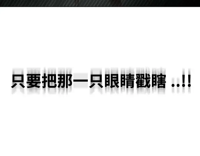 第25话 第142页