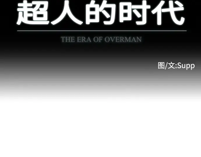第79话 第14页