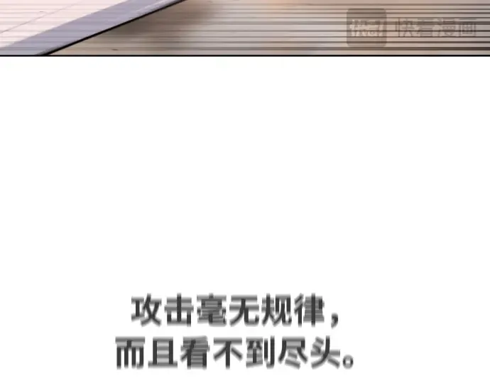 第79话 第18页