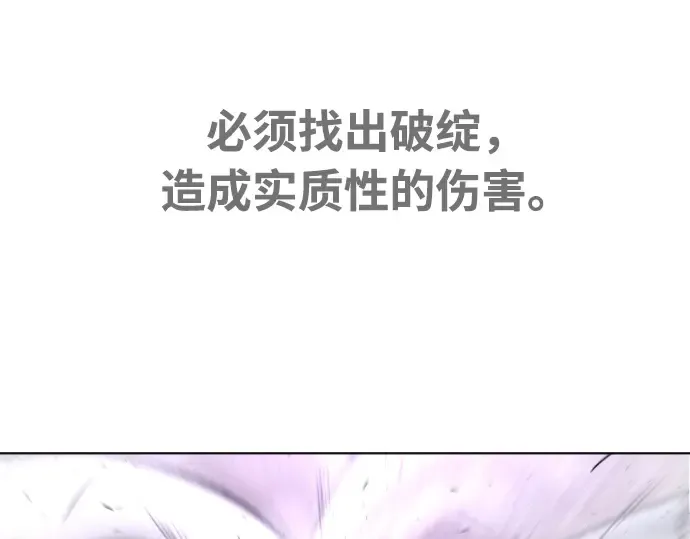 第79话 第21页