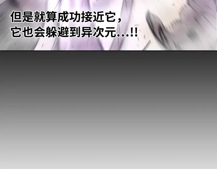 第79话 第23页