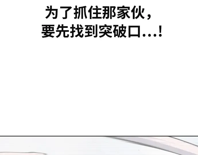 第79话 第27页