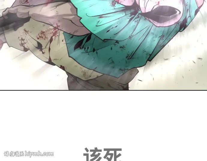 第79话 第40页