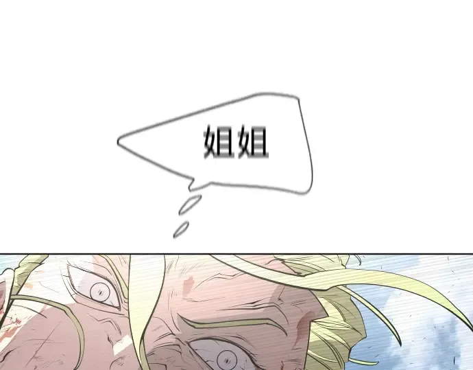 第79话 第46页