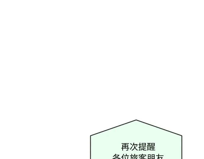 第79话 第63页