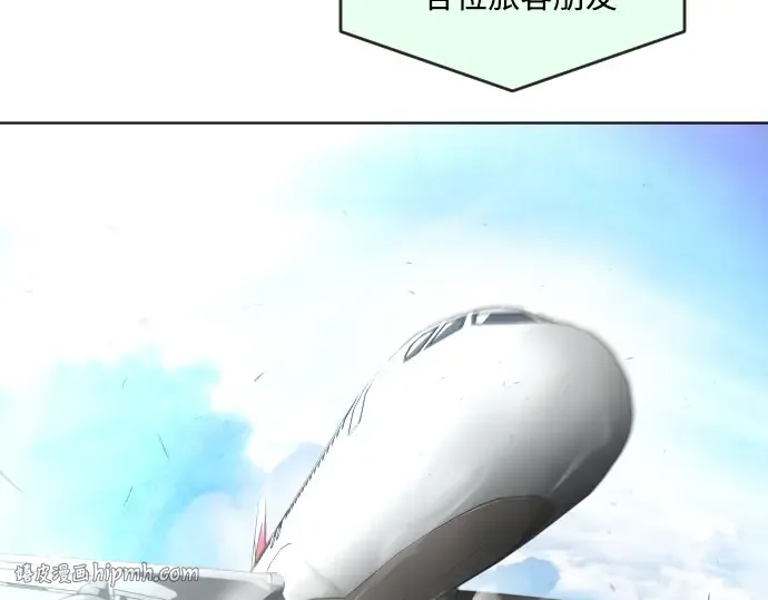 第79话 第64页