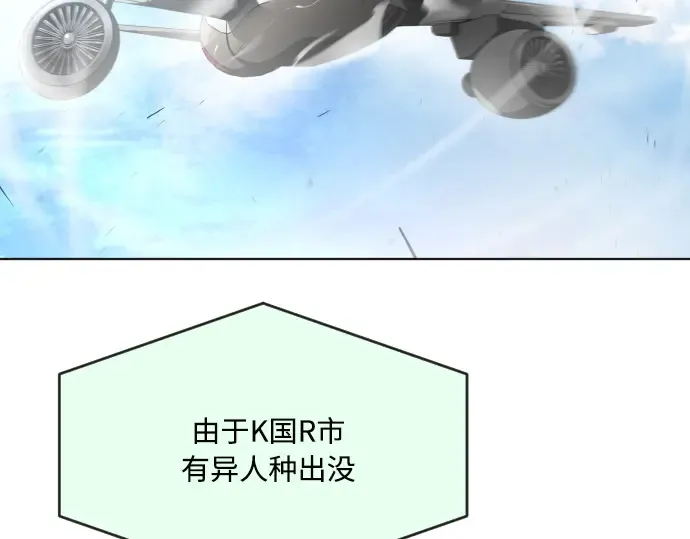 第79话 第65页