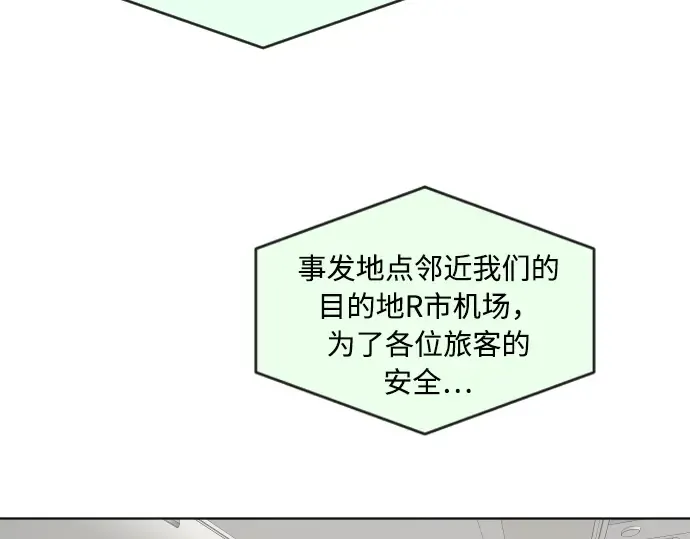 第79话 第66页