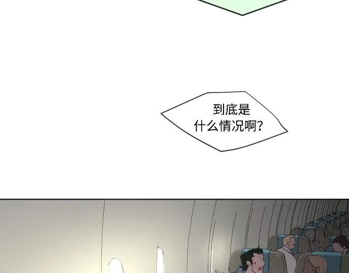 第79话 第69页