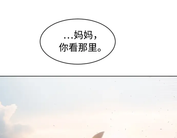 第79话 第74页