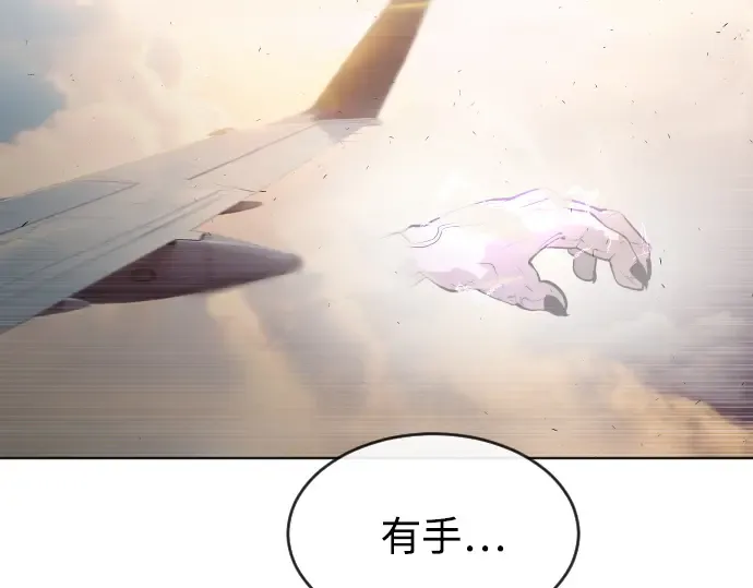 第79话 第75页