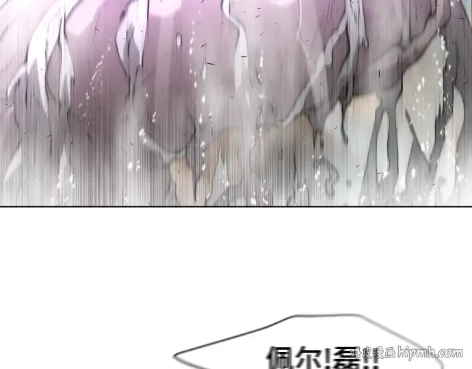 第79话 第88页
