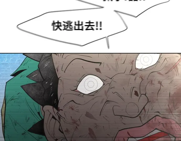 第79话 第89页