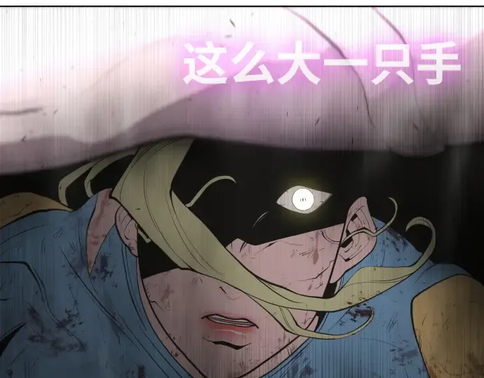 第79话 第95页