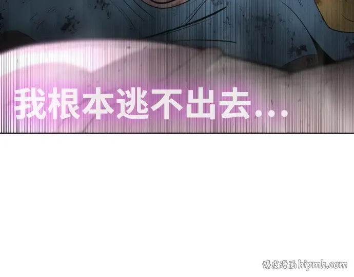 第79话 第96页