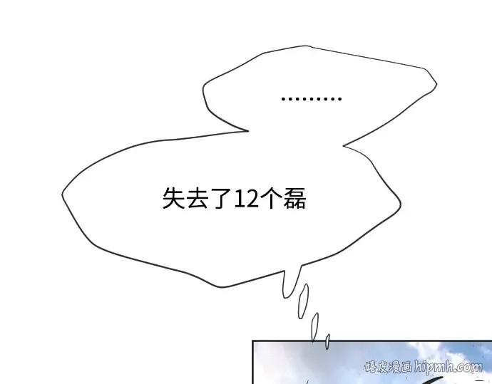第79话 第112页