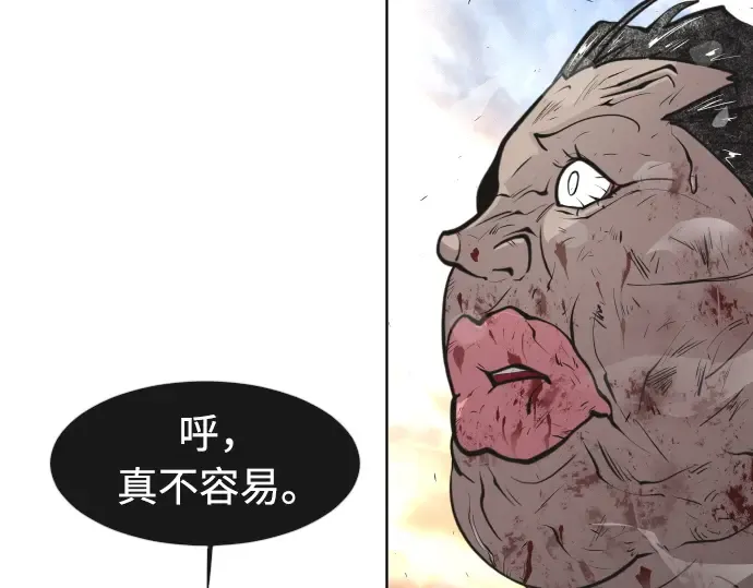 第79话 第113页