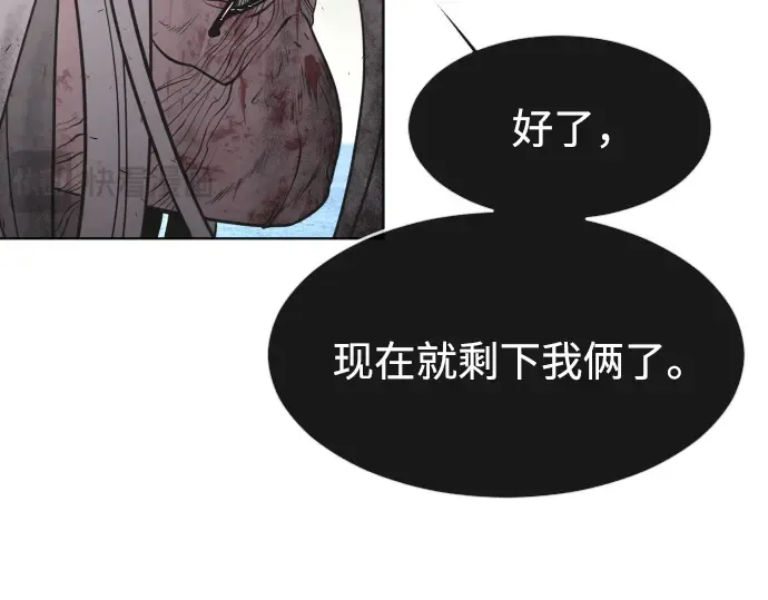 第79话 第115页