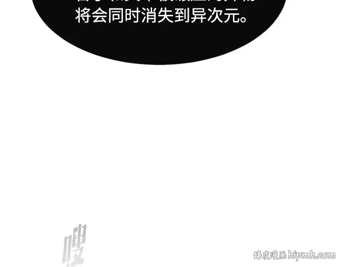 第79话 第120页