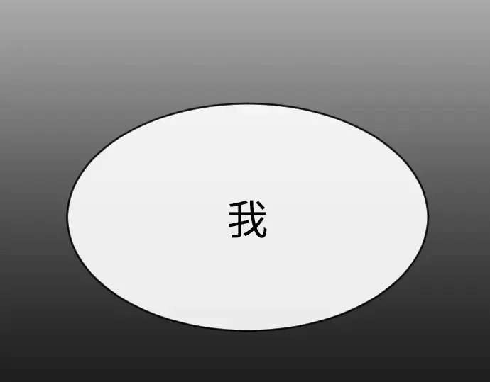 第79话 第133页