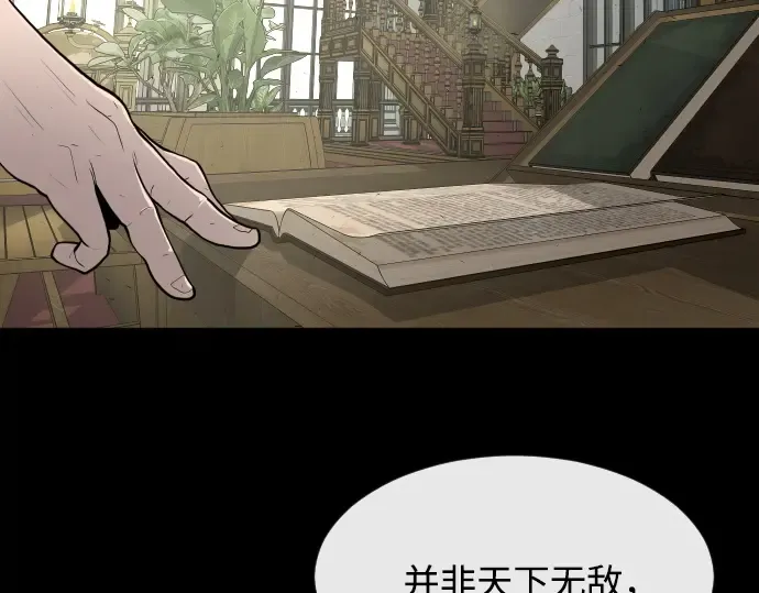 第79话 第135页