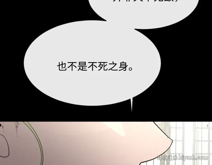 第79话 第136页