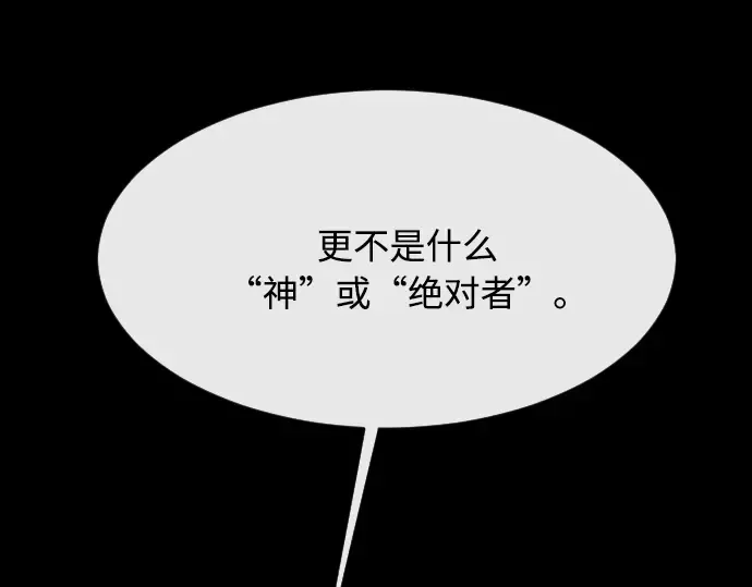 第79话 第138页