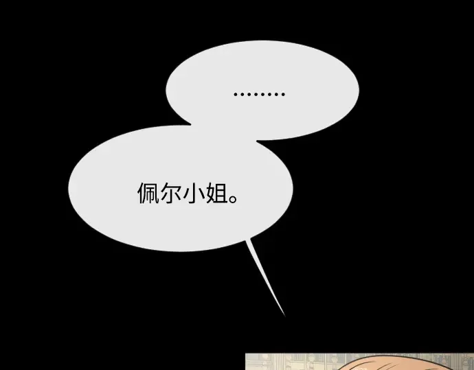 第79话 第141页