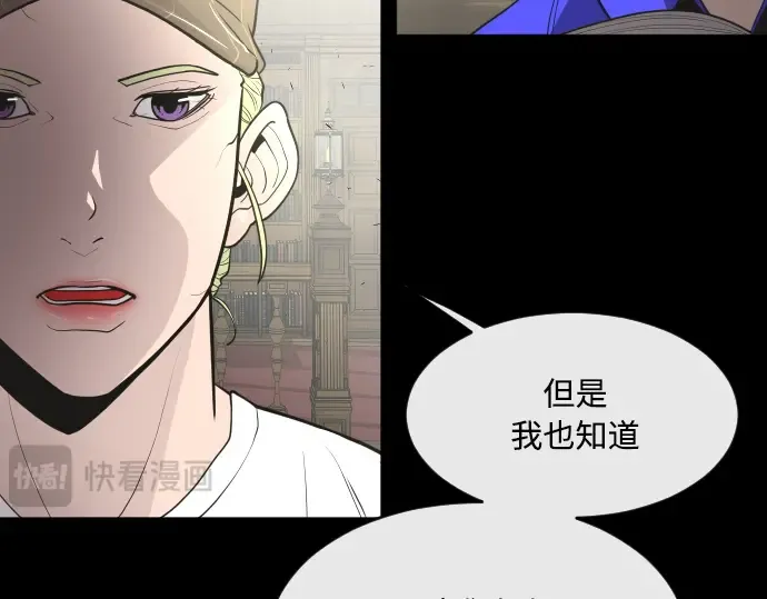 第79话 第143页