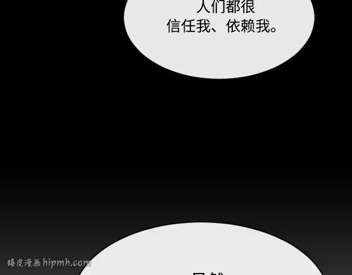 第79话 第144页